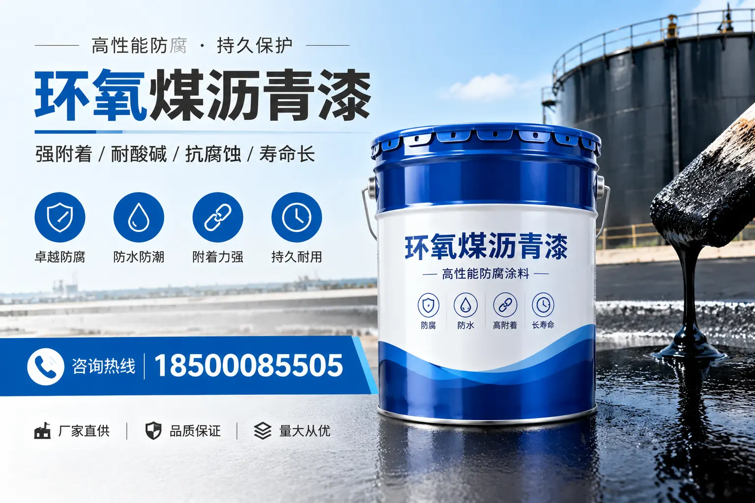 如何在保定选购高性价比的环氧煤沥青漆？